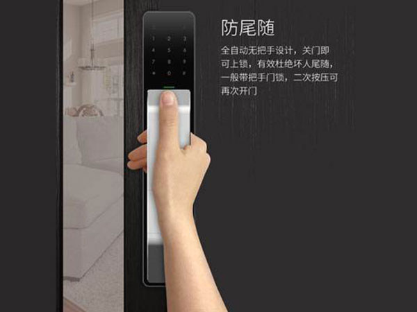 延安24小时上门开锁公司